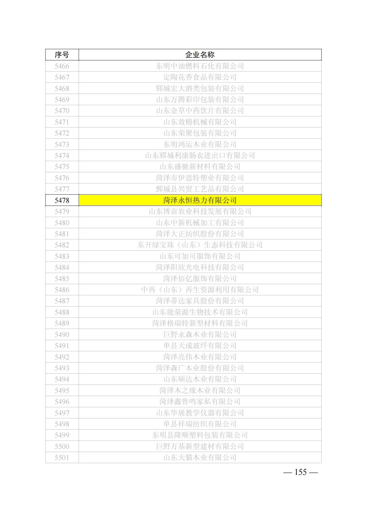 圖片2.png 圖片2.png